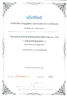 الصين Guangdong Kenwei Intellectualized Machinery Co., Ltd. الشهادات